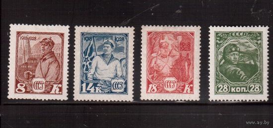 СССР-1928, (Заг.217-220),   *  , 10-лет Красной Армии(1)