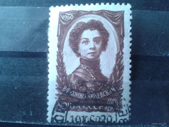 1960 Актриса Комисаржевская