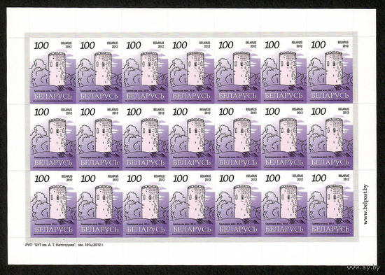 Беларусь. 2012. Стандарт. Каменецкая башня (100р) глянцевая бумага (з.191ц-2012) Лист