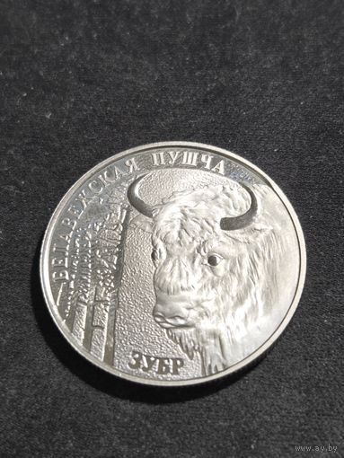 Беларусь 1 рубль 2001 Зубр