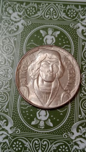 Польша 10 злотых 1959 Коперник  unc.