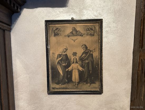 Старинная литография Святое семейство 1900-е года
