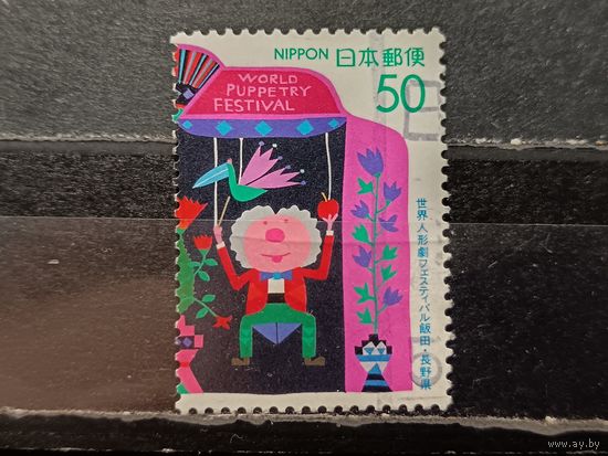 Япония 1998. Фестиваль кукольных театров