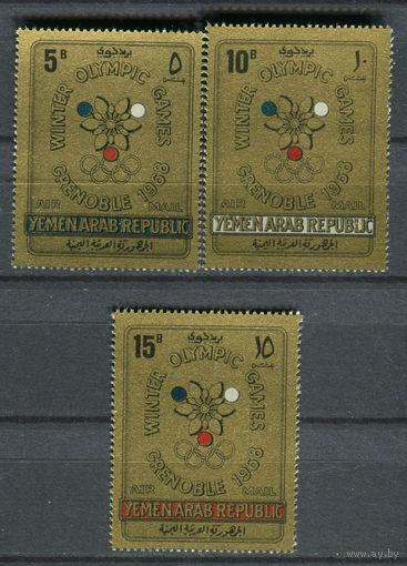 Северный Йемен - 1967г. - Зимние Олимпийские игры в Гренобле - полная серия, MNH [Mi 613-615] - 3 марки