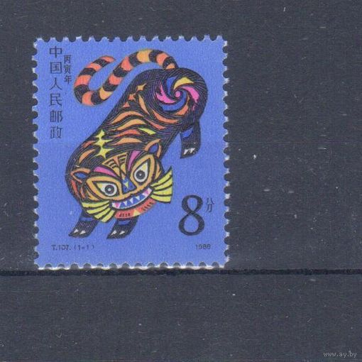 [730] Китай,КНР 1986. Восточный календарь.Год Тигра. Одиночный выпуск. MNH
