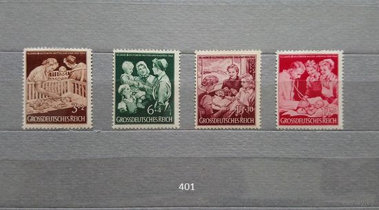 Марки. Германия. Третий рейх. 1944г.