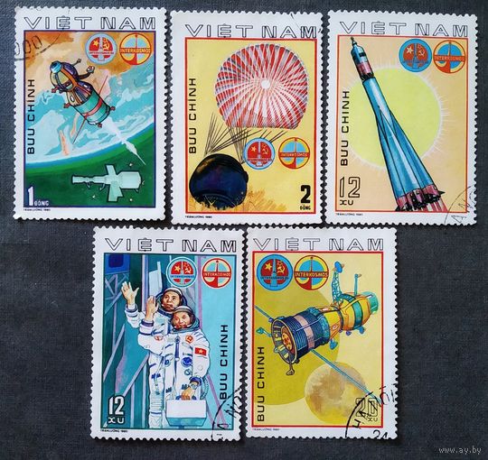 Марки Вьетнам 1980 год Космос
