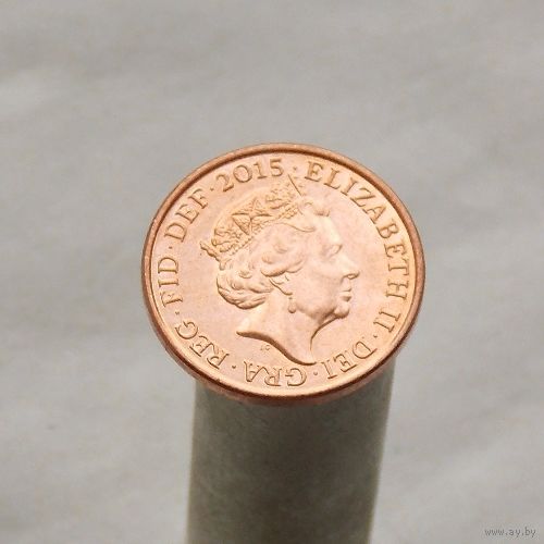 Великобритания 1 пенс 2015