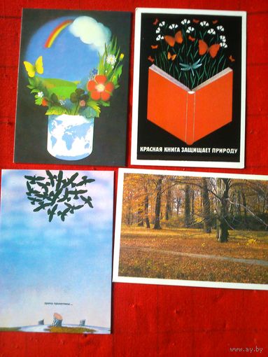 Календари. 1988. Красная книга защищает природу. 4 шт.