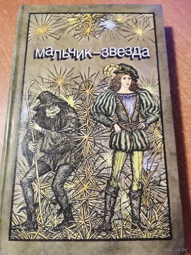 Книга