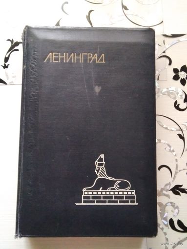 Альбом для фотографий
