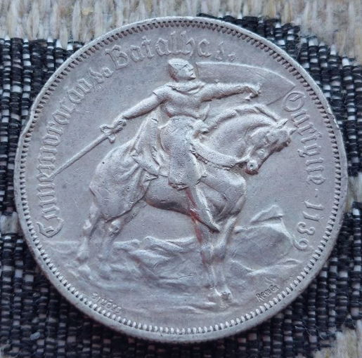 Португалия 10 эскудо 1928 года, AU, "Битва при Оурике". Рыцарь. Серебро! Сторгуй за свою цену, предложи обмен! S55
