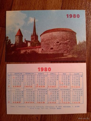 Карманный календарик.1980 год. Прибалтика