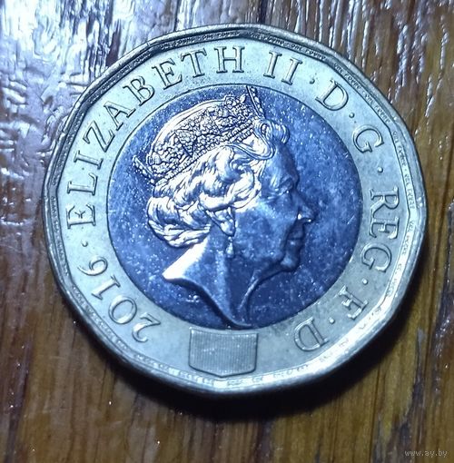 Великобритания, 1 фунт 2016 года