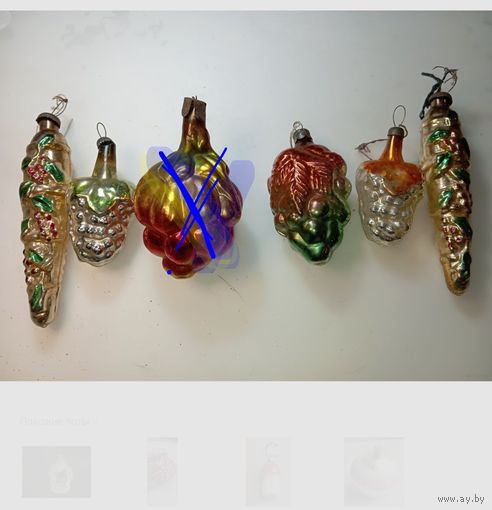 Ёлочные  игрушки ,  Виноград  из СССР .