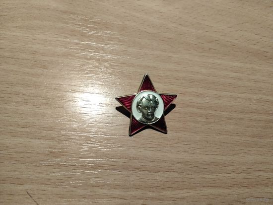 Ленин Октябрёнок