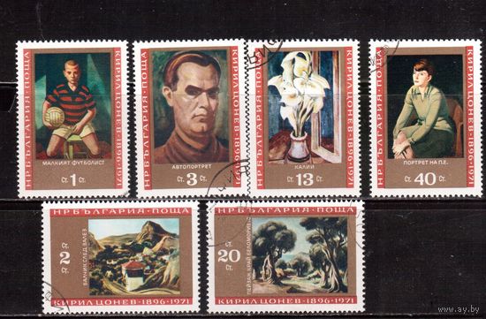 Болгария-1971 (Мих.2129-2134) гаш. , Искусство, Живопись,