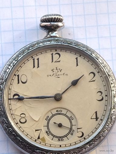 Часы карманные. Аукцион с рубля!