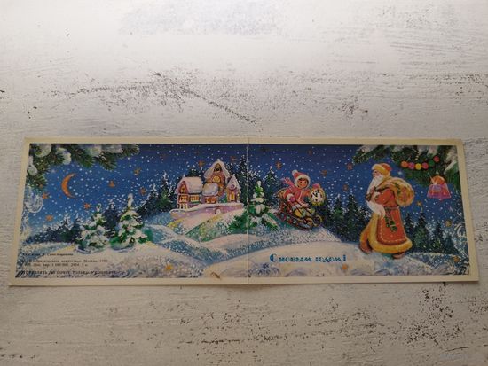 Синельщикова. 1986