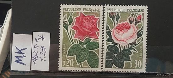 ФРАНЦИЯ 1962г. Полная серия. Чист*