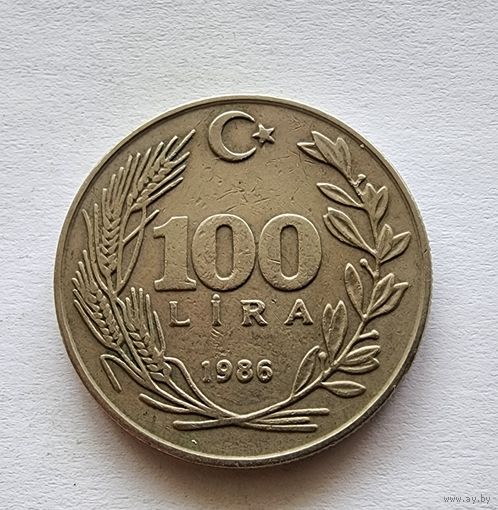 Турция 100 лир, 1986