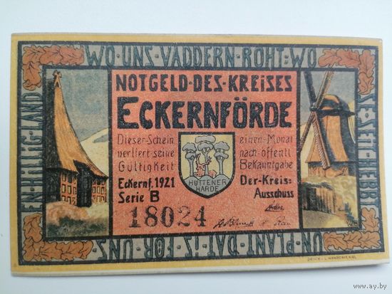 Нотгельды 50 мельница с рубля