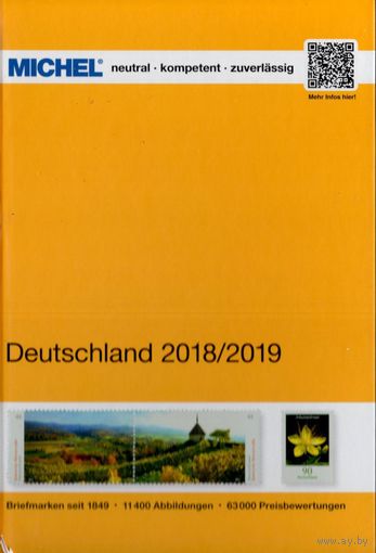 Михель Michel 2018-2019 Германия