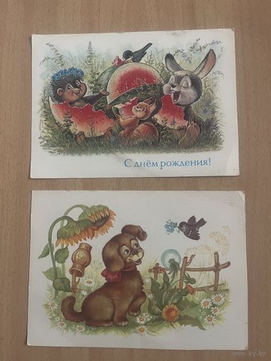 Открытки СССР Зарубин и Юрасова