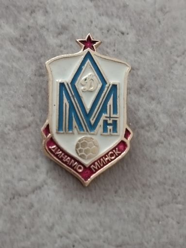 ФК Динамо Минск