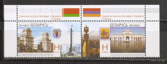 ФФ5 Беларусь 2011 Столицы