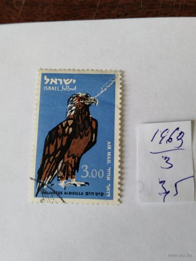 Израиль 1963