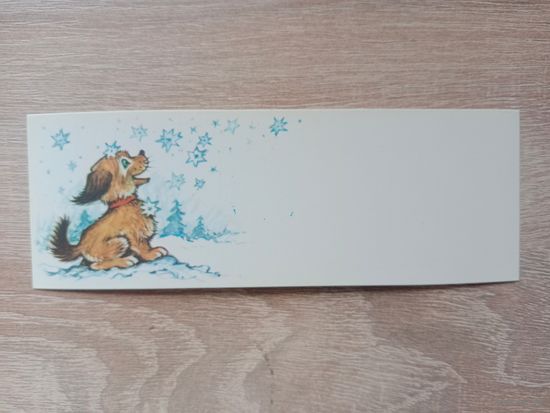 Открытка мини Старасте 1991 чистая