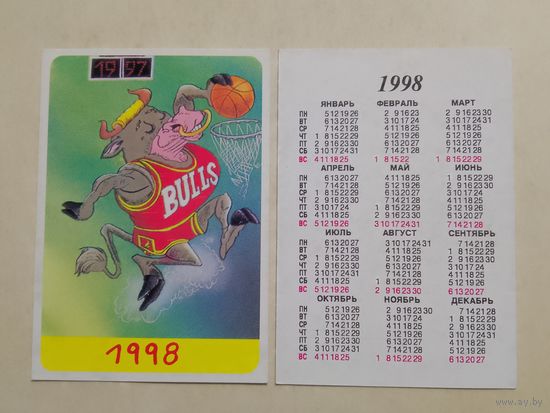 Карманный календарик. Год быка. 1998 год