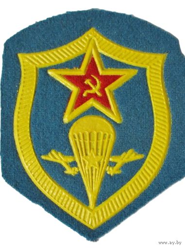 Шеврон нашивка ВДВ СССР. Куплю дорого
