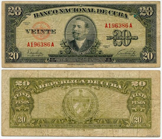 Куба. 20 песо (образца 1949 года, P80a)