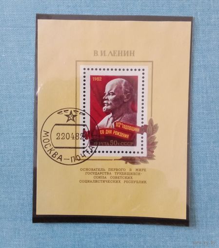 Ссср