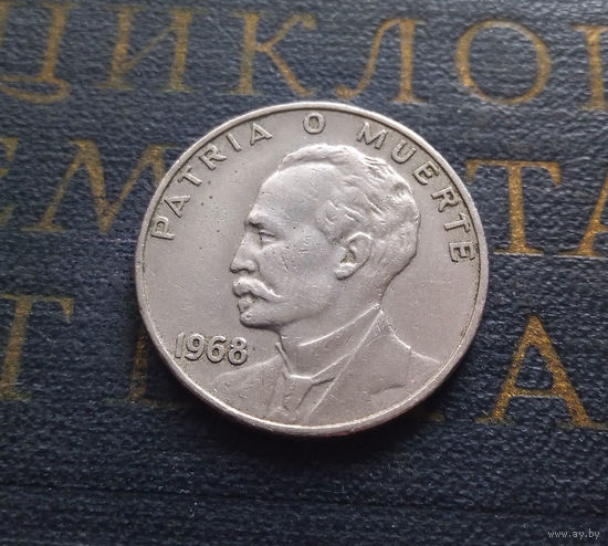20 сентаво 1968 Куба #01