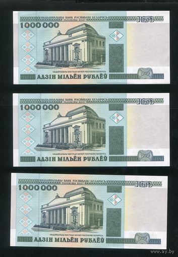 Беларусь. 1000000 рублей образца 1999 года. Серия АБ. aUNC