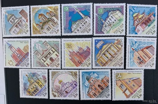 Россия 2001.Архитектура. Культовые сооружения России. 14 марок. 685-98 (334)