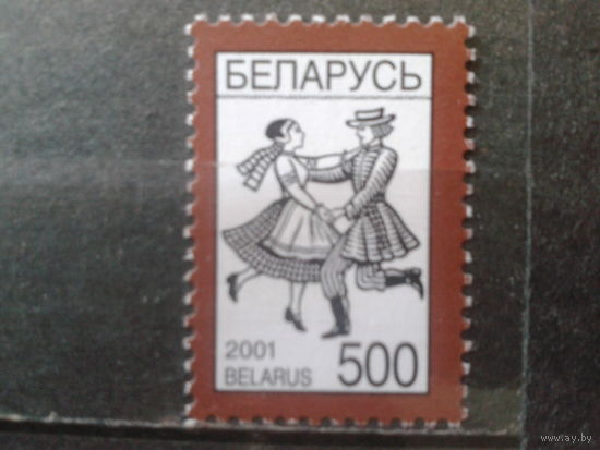 2001 Стандарт, танец Лявониха**