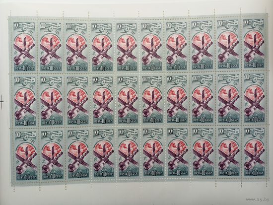1977 СССР. 20 лет освоению космоса. Орбитальные станции - путь к освоению космоса. Лист