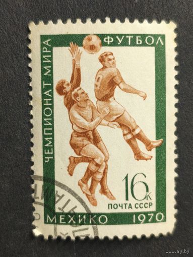 1970 СССР. Чемпионаты мира по спорту (1970)