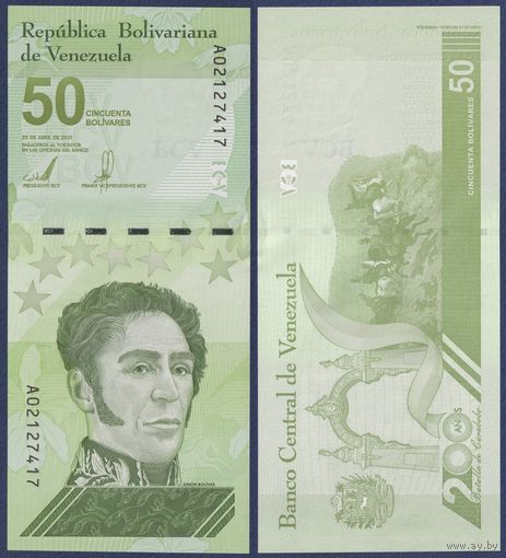 Венесуэла, 50 боливаров 2021 г, P-W118 (A, генерал Симон Боливар), UNC