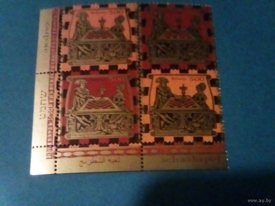 Беларусь 2005 шахматы