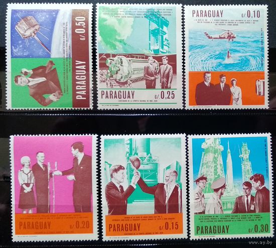 ПАРАГВАЙ\107с\1967г., Кеннеди. космос