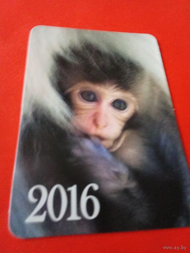 Календарик 2016г.