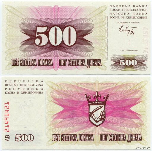 Босния и Герцеговина. 500 динаров (образца 1992 года, P14, UNC)