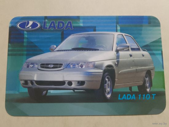 Карманный календарик. Лада. 2002 год