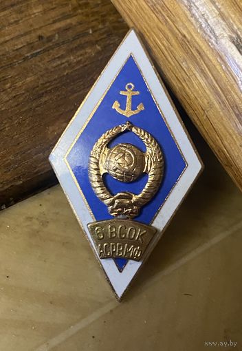 Морской ромбик