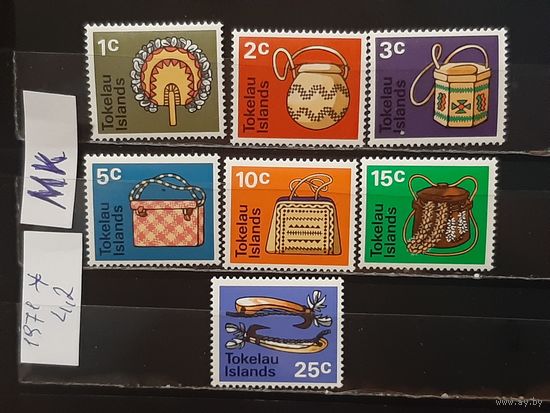 ОСТРОВ ТОКЕЛАУ 1971г. Чист*